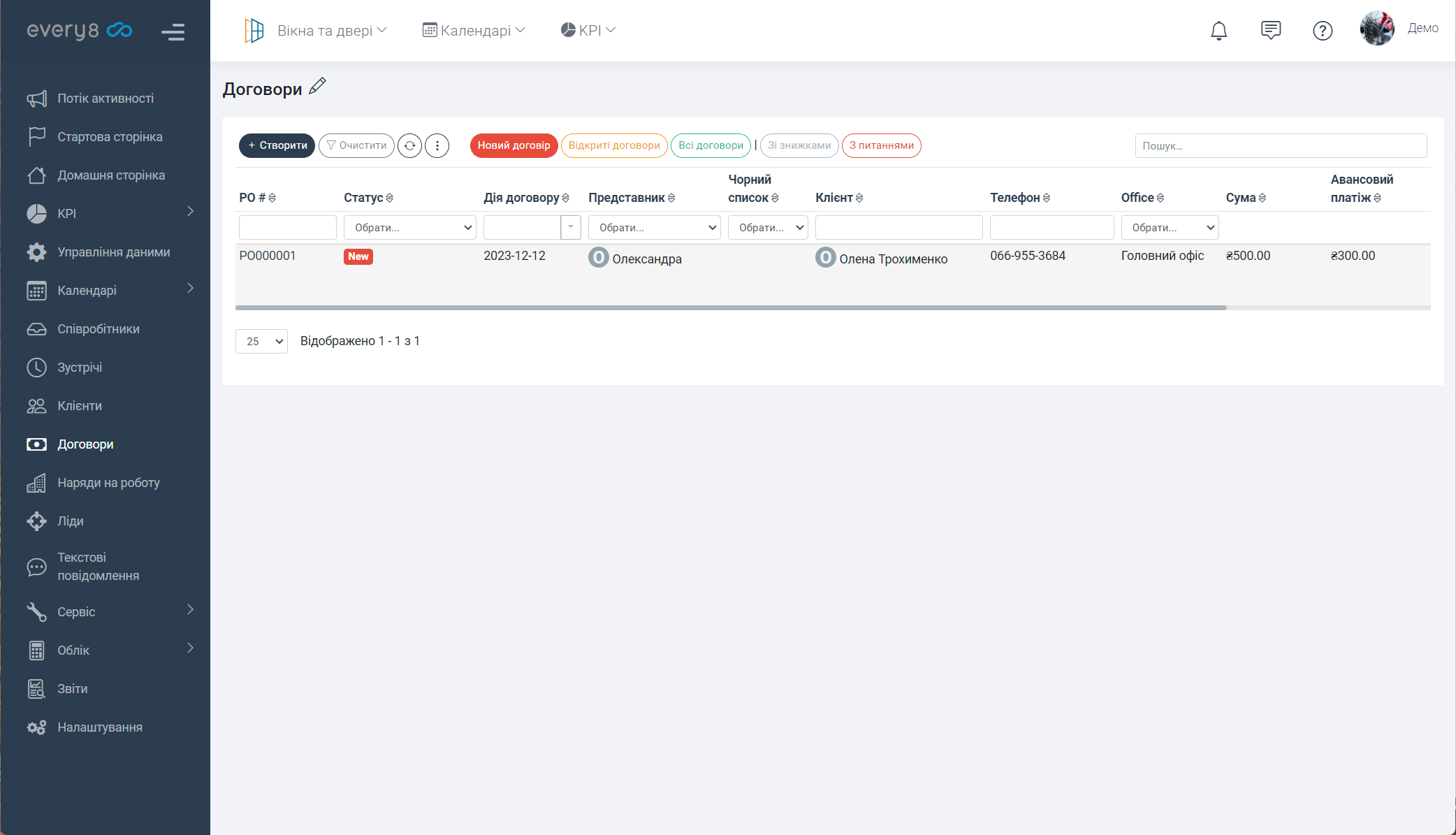 Windows and Doors (Ukrainian localization) Windows and Doors (Ukrainian localization)